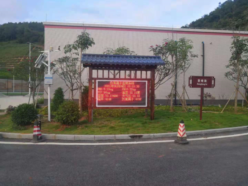 肇慶地區(qū)安裝我公司負(fù)氧離子監(jiān)測(cè)站