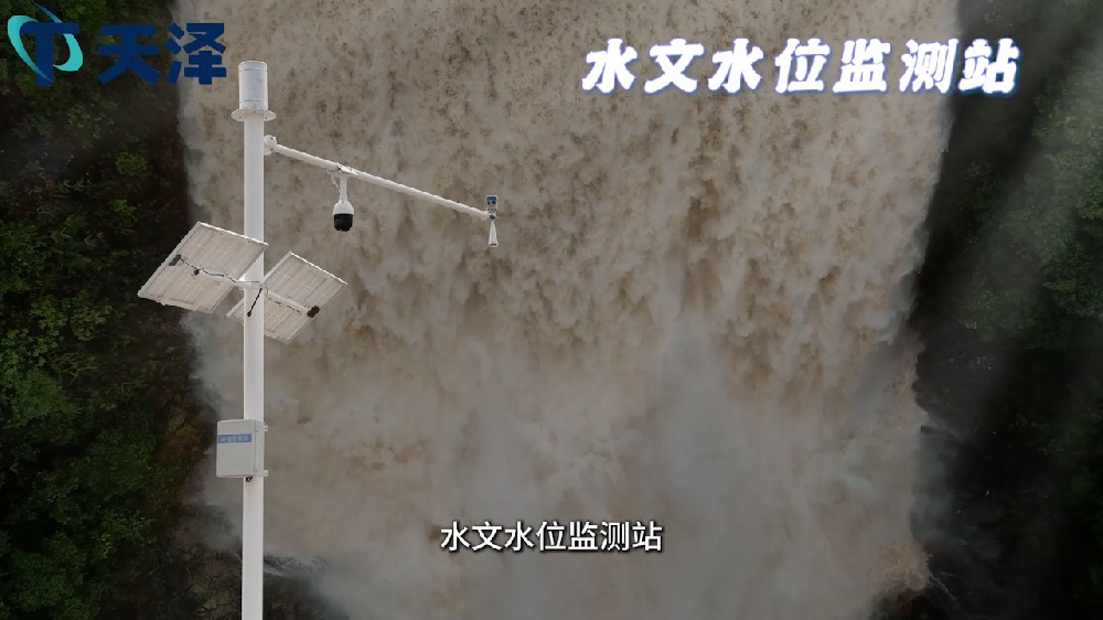 水文水位監(jiān)測站在汛期做好水文監(jiān)測工作