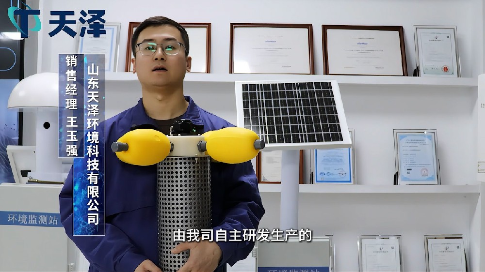 天澤立桿水質(zhì)監(jiān)測(cè)站產(chǎn)品特點(diǎn)介紹
