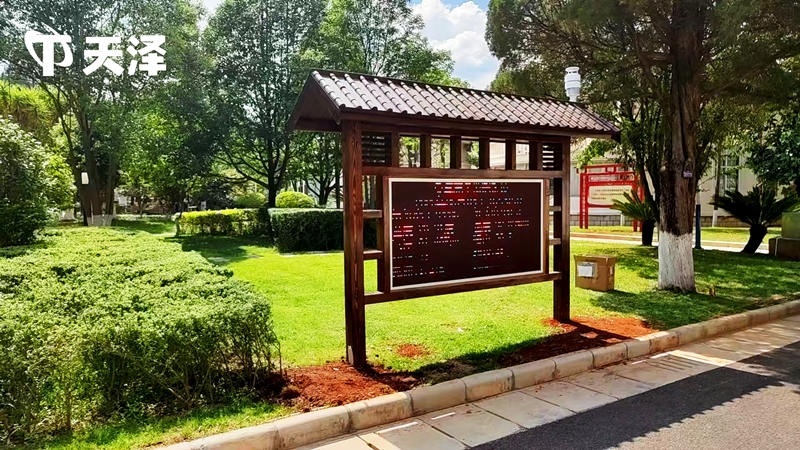 山東天澤環(huán)境科技的負(fù)氧離子監(jiān)測(cè)站安裝案例介紹