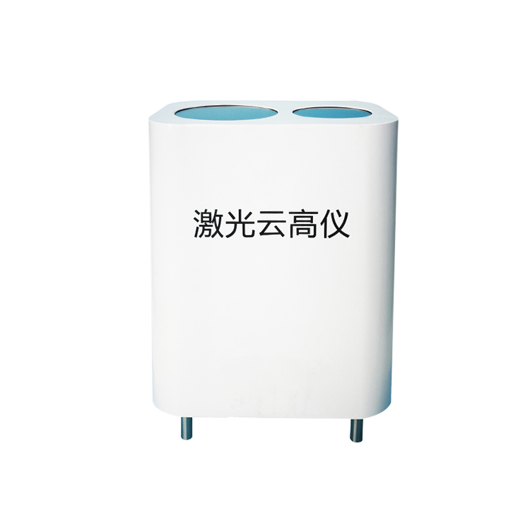 攜式激光云高儀