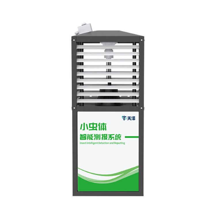 小蟲體自動測報系統(tǒng)
