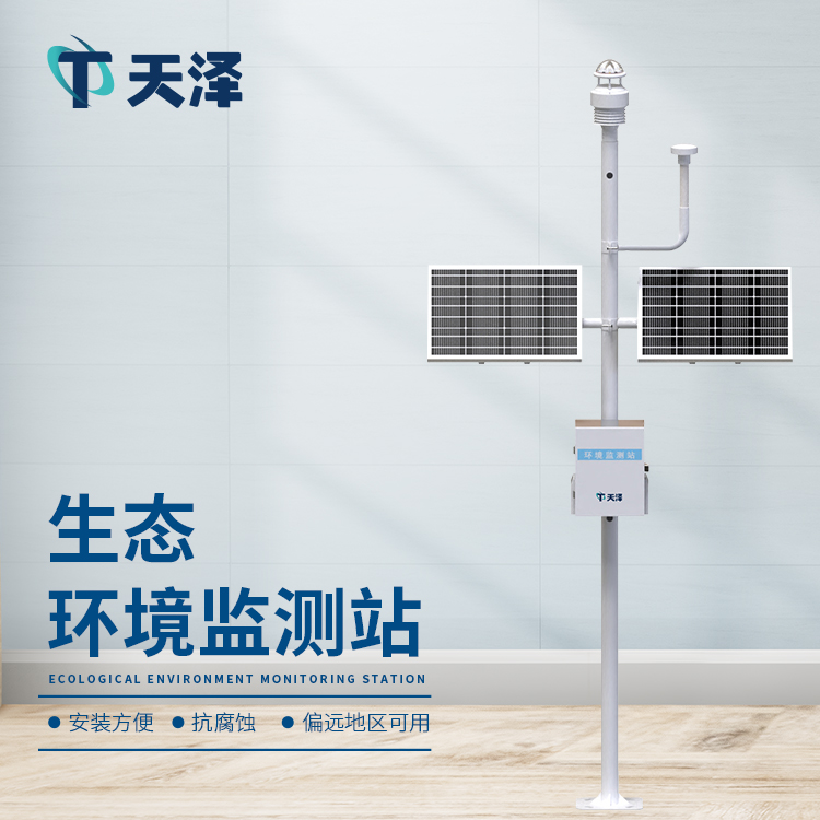 北斗氣象站是一件什么樣的設備