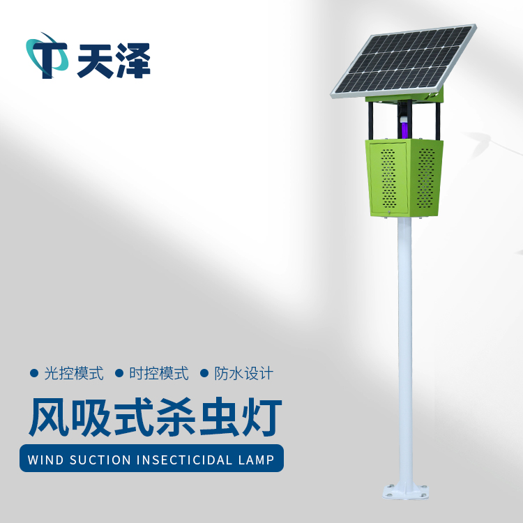 太陽能殺蟲燈多少錢一個